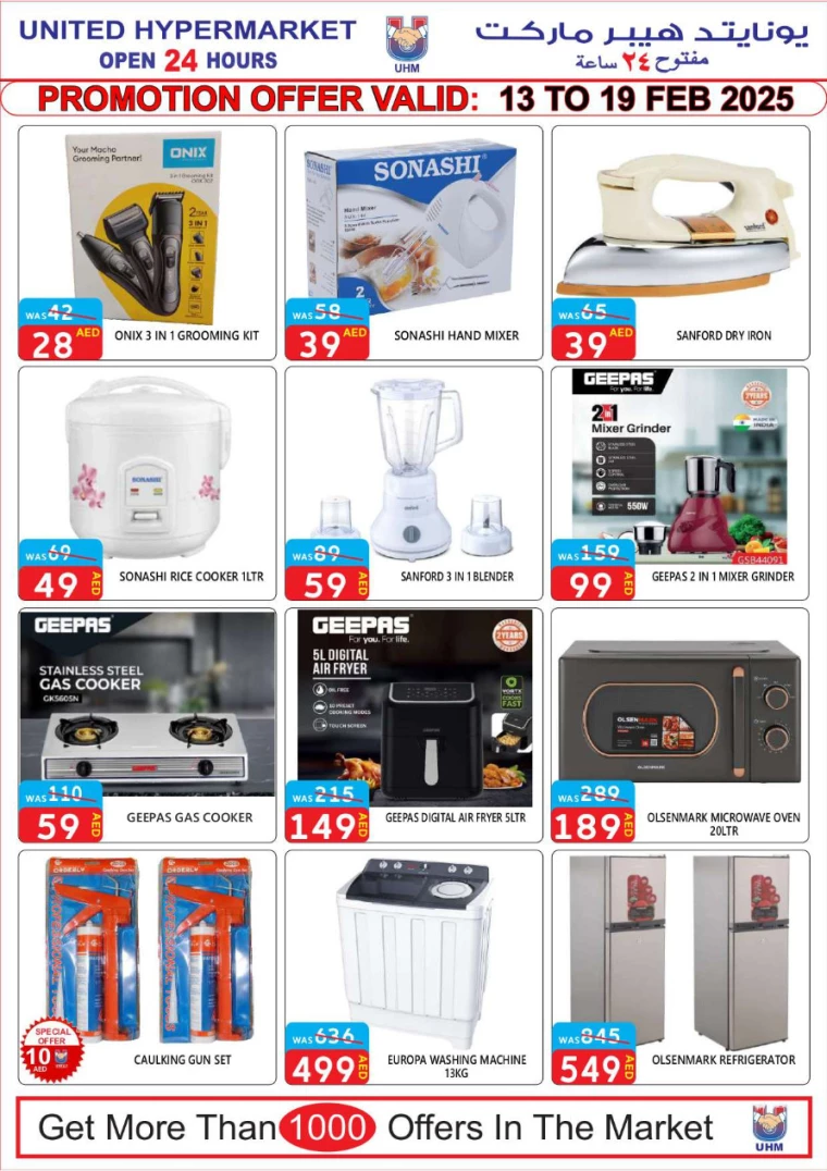 United-Hypermarket-Offers-All-Branches-February-13-2025-14