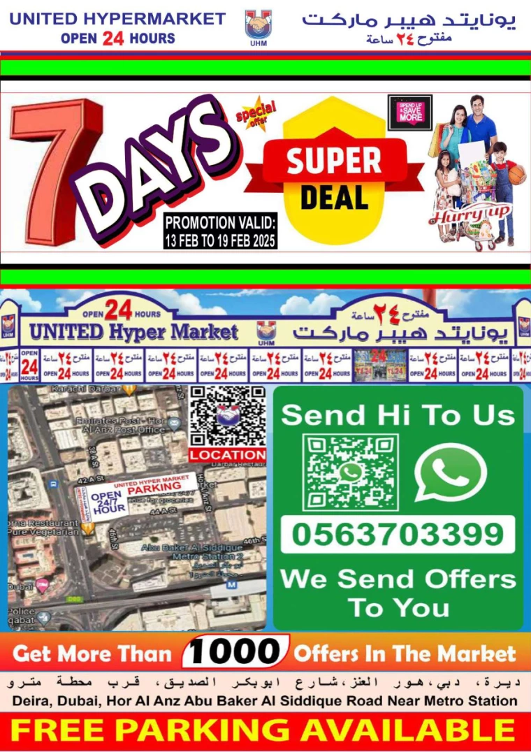United-Hypermarket-Offers-All-Branches-February-13-2025-15