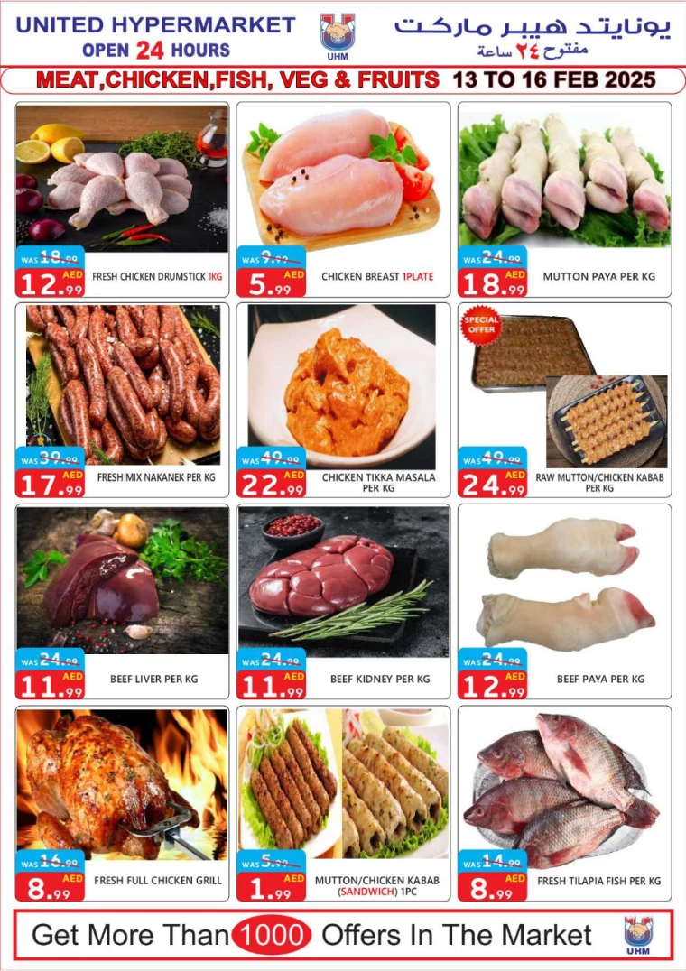 United-Hypermarket-Offers-All-Branches-February-13-2025-2