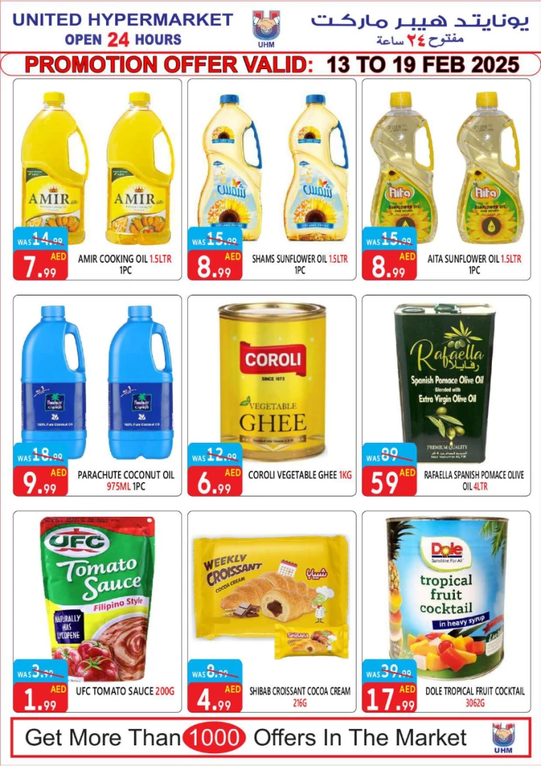 United-Hypermarket-Offers-All-Branches-February-13-2025-4
