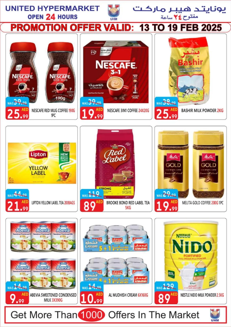 United-Hypermarket-Offers-All-Branches-February-13-2025-7