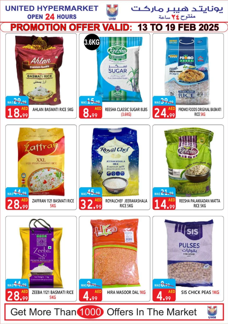 United-Hypermarket-Offers-All-Branches-February-13-2025-9