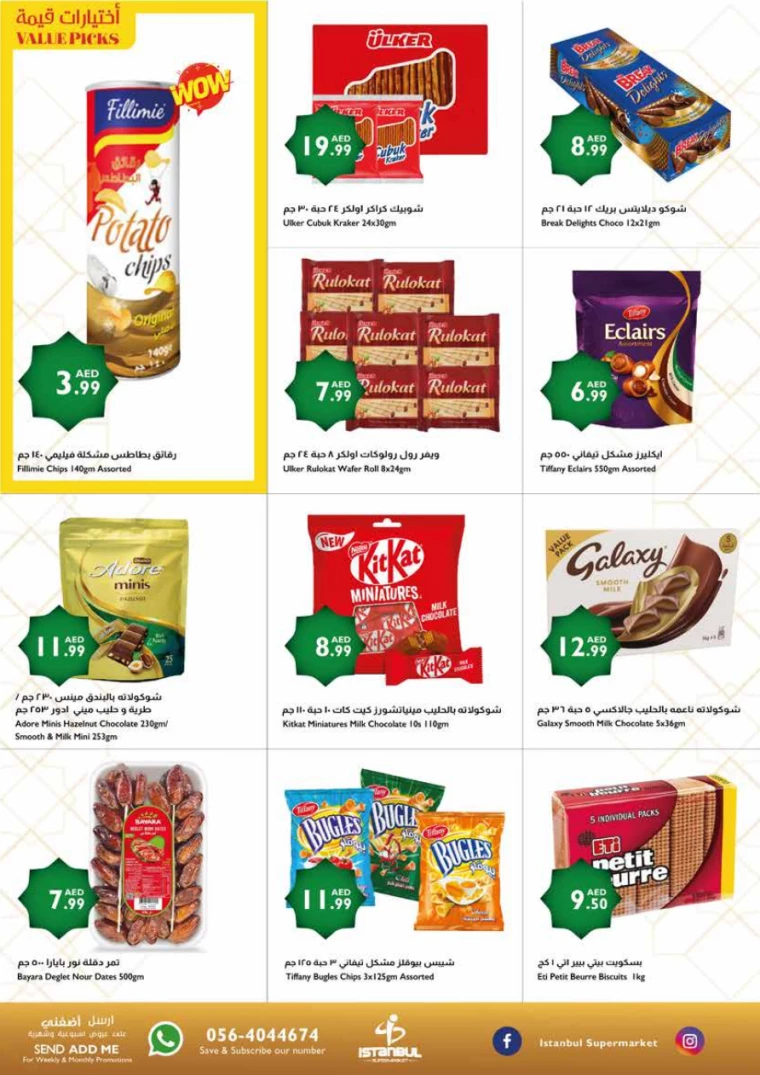 Istanbul-Offers-All-Branches-February-13-2025-3