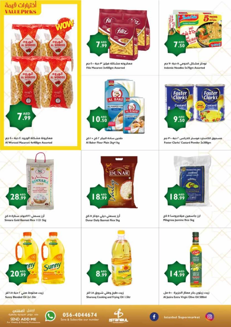 Istanbul-Offers-All-Branches-February-13-2025-5