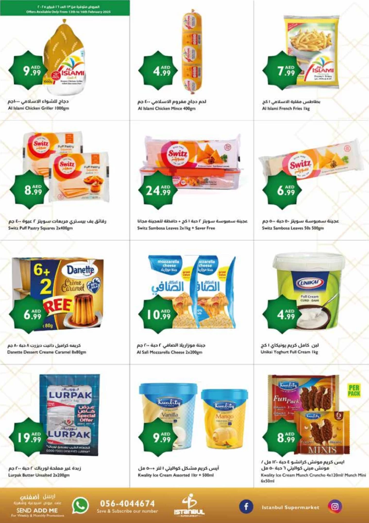 Istanbul-Offers-All-Branches-February-13-2025-9