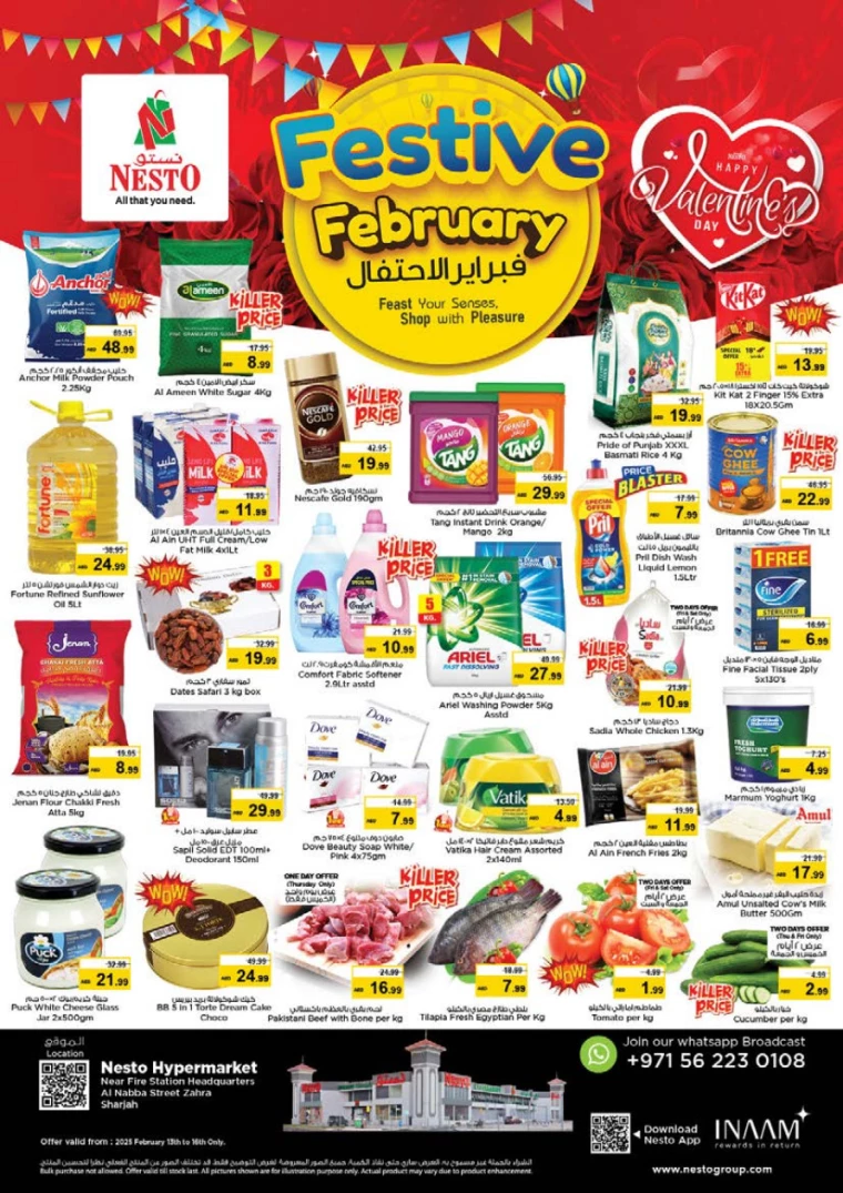 NESTO-Discounts-Alnabba-February-13-2025-0