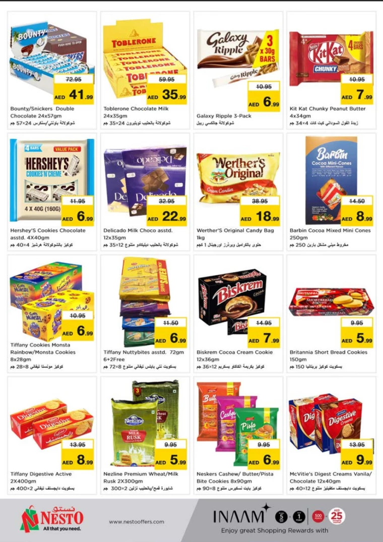 NESTO-Discounts-Alnabba-February-13-2025-1