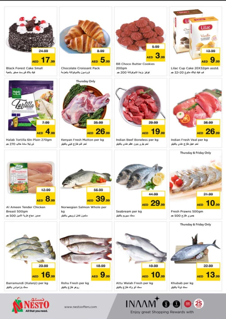 NESTO-Discounts-Alnabba-February-13-2025-12