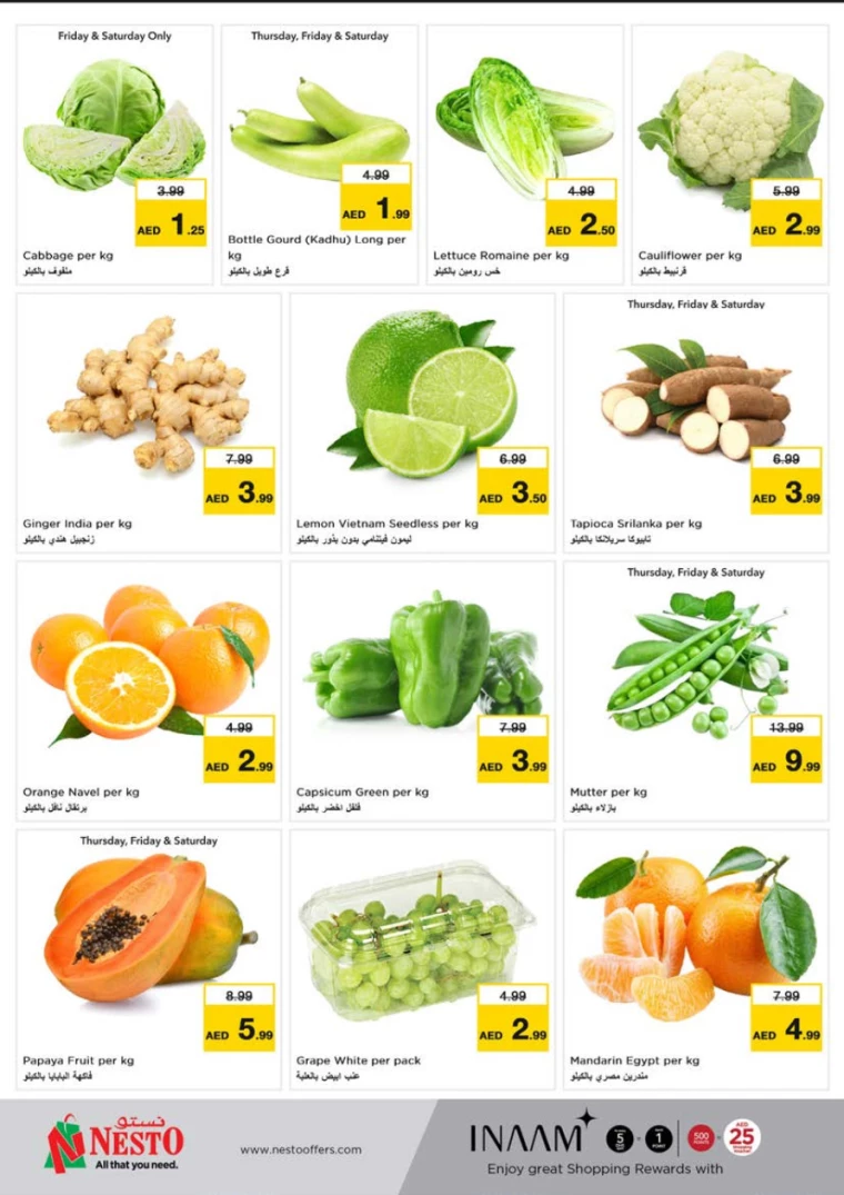 NESTO-Discounts-Alnabba-February-13-2025-13