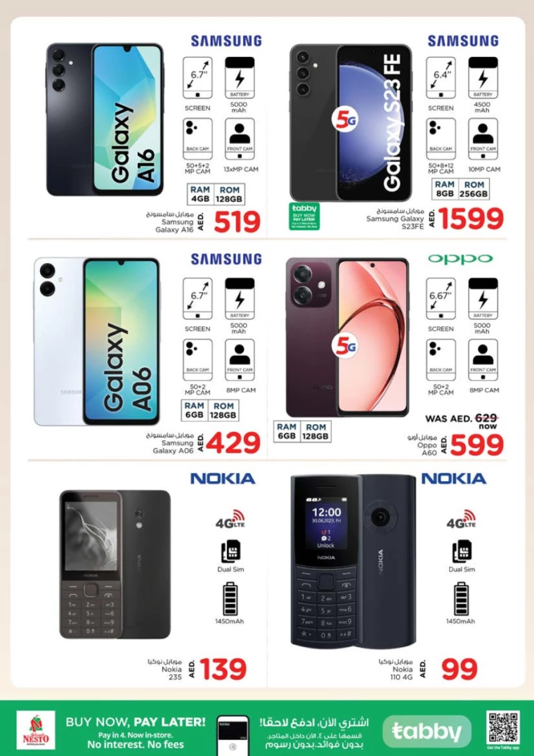 NESTO-Discounts-Alnabba-February-13-2025-15