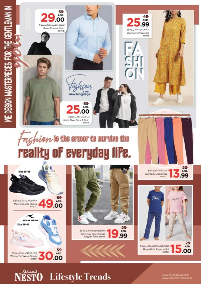 NESTO-Discounts-Alnabba-February-13-2025-17