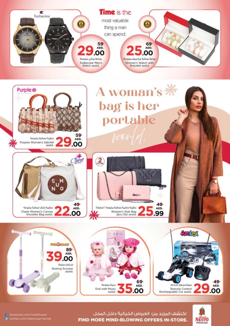 NESTO-Discounts-Alnabba-February-13-2025-18