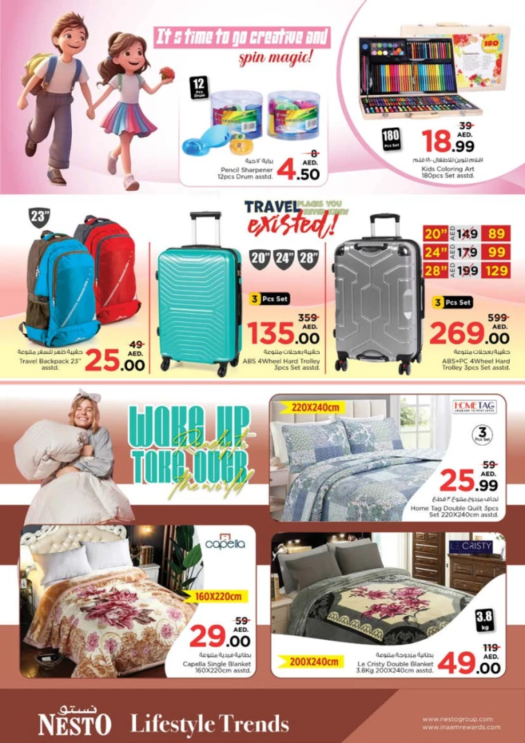 NESTO-Discounts-Alnabba-February-13-2025-19