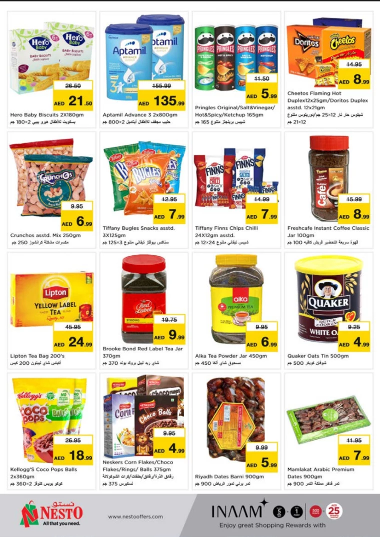 NESTO-Discounts-Alnabba-February-13-2025-2