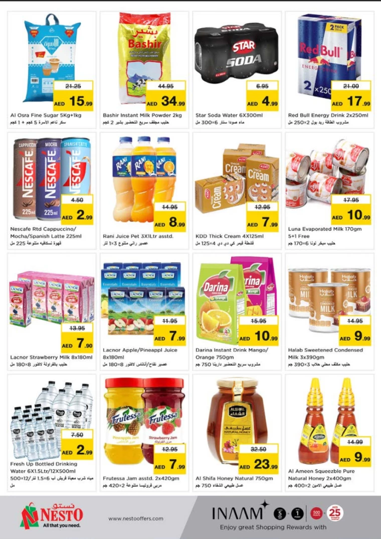 NESTO-Discounts-Alnabba-February-13-2025-3