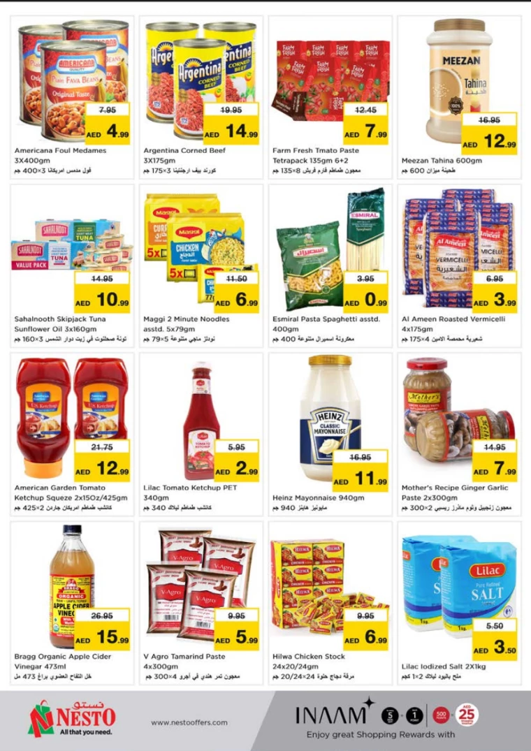 NESTO-Discounts-Alnabba-February-13-2025-4