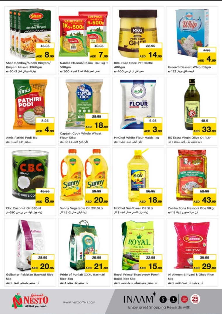 NESTO-Discounts-Alnabba-February-13-2025-5