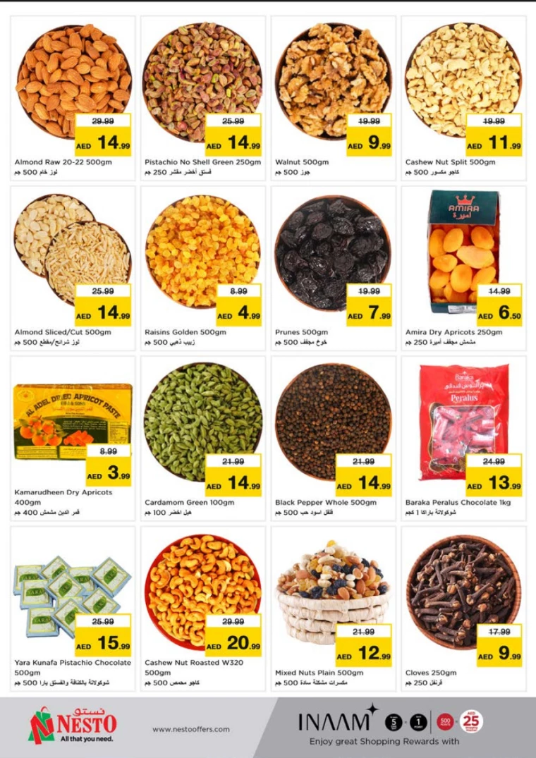 NESTO-Discounts-Alnabba-February-13-2025-6