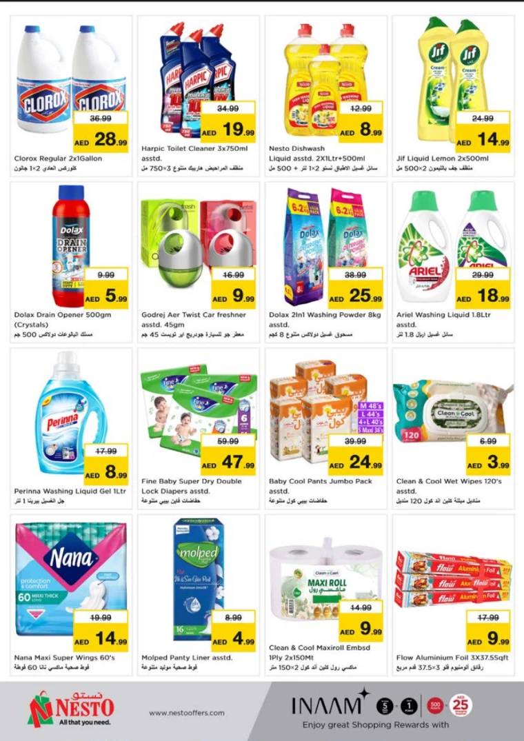 NESTO-Discounts-Alnabba-February-13-2025-7