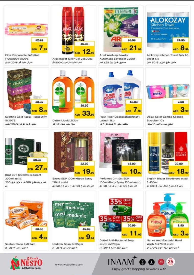 NESTO-Discounts-Alnabba-February-13-2025-8