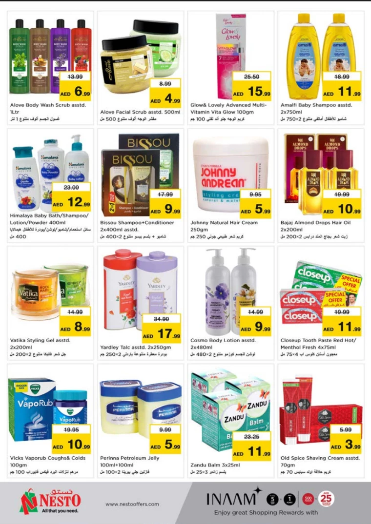 NESTO-Discounts-Alnabba-February-13-2025-9