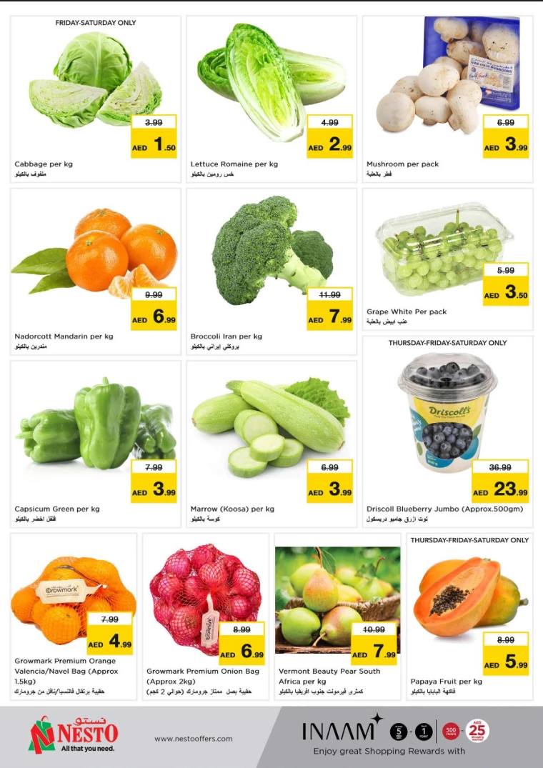 NESTO-Discounts-All-Branches-February-13-2025-19