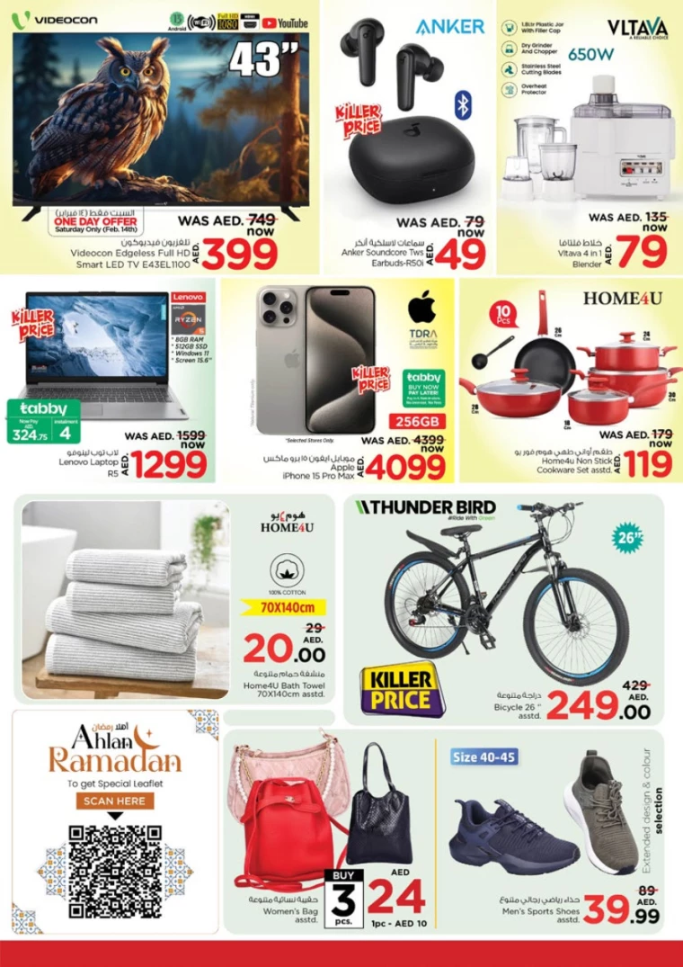 NESTO-Deals-King-Faisal&Al-nud-February-13-2025-1