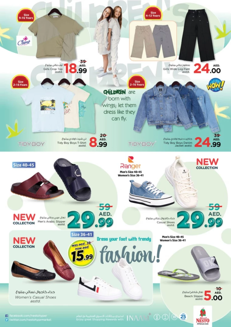 NESTO-Deals-King-Faisal&Al-nud-February-13-2025-32