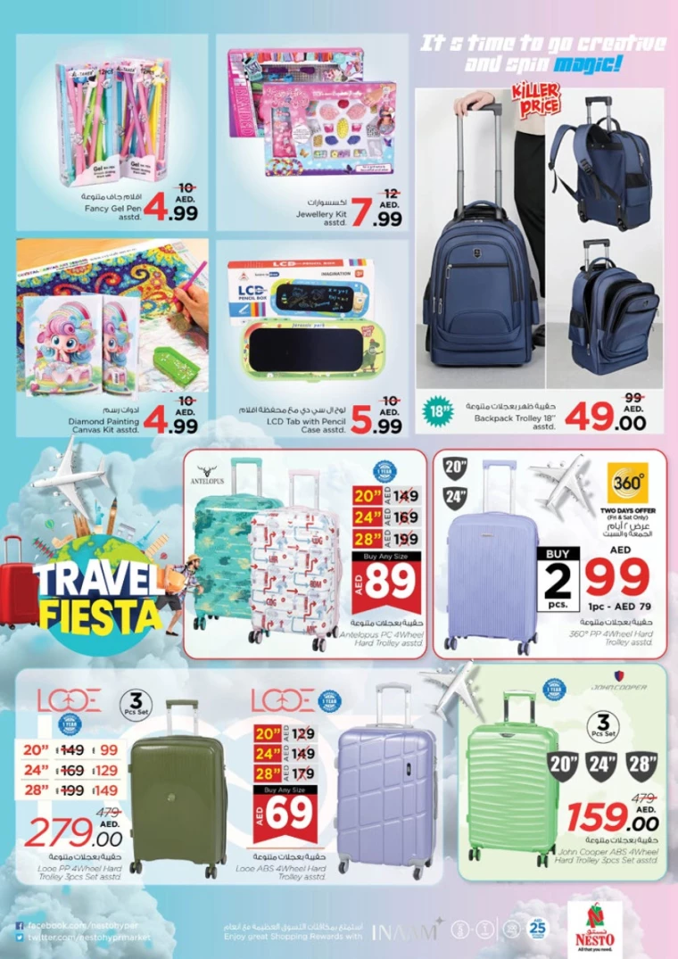 NESTO-Deals-King-Faisal&Al-nud-February-13-2025-34
