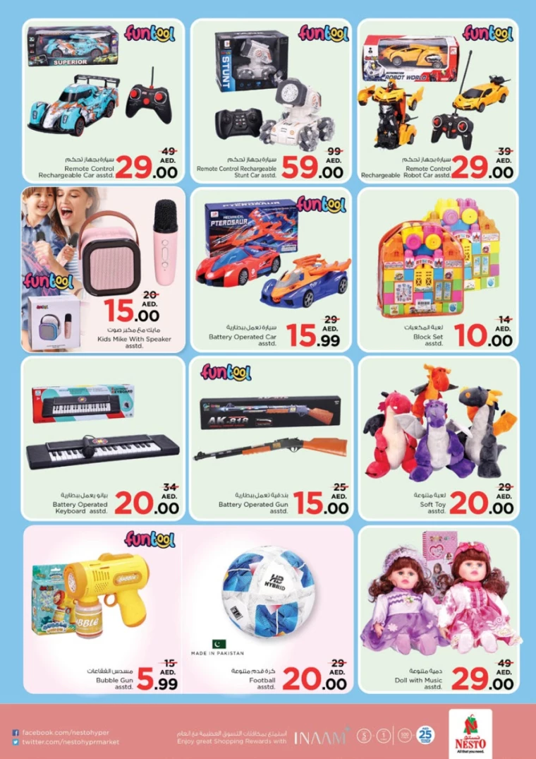 NESTO-Deals-King-Faisal&Al-nud-February-13-2025-42