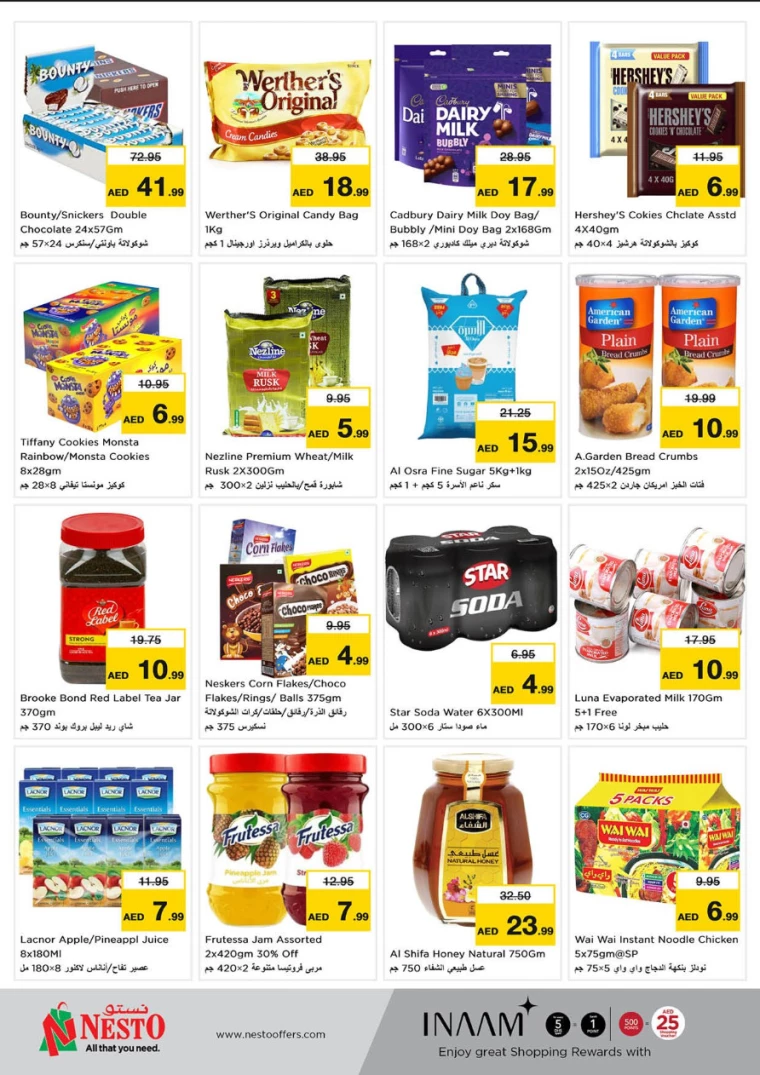 NESTO-Offers-Muweillah-February-13-2025-1