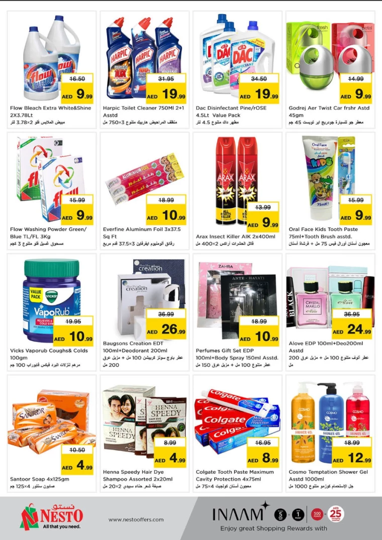 NESTO-Offers-Muweillah-February-13-2025-3