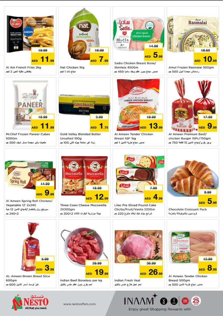 NESTO-Offers-Muweillah-February-13-2025-4
