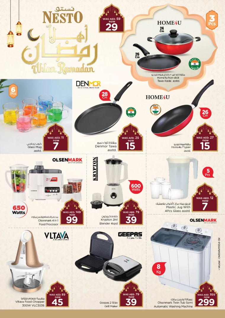 NESTO-Offers-Muweillah-February-13-2025-6