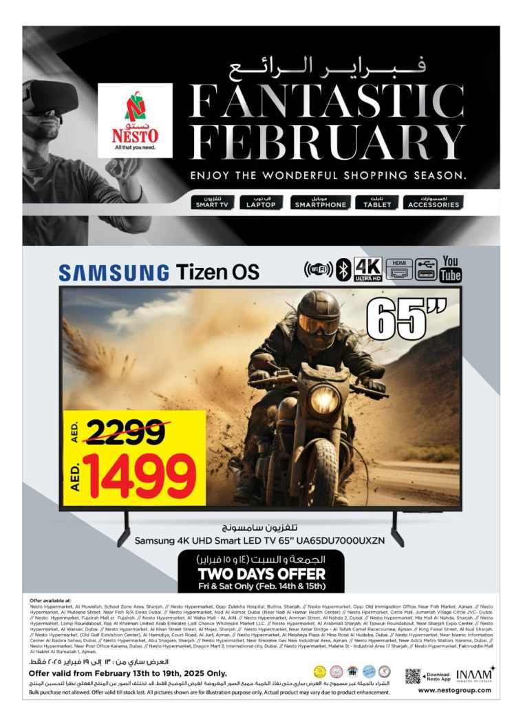 NESTO-Offers-All-Branches-February-13-2025-19-0