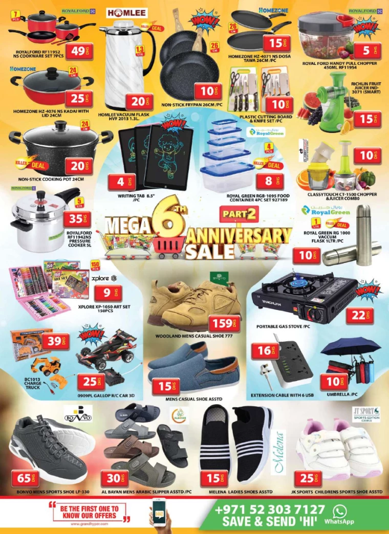 Grand Hypermarket UAE Promotions February 14, 2025