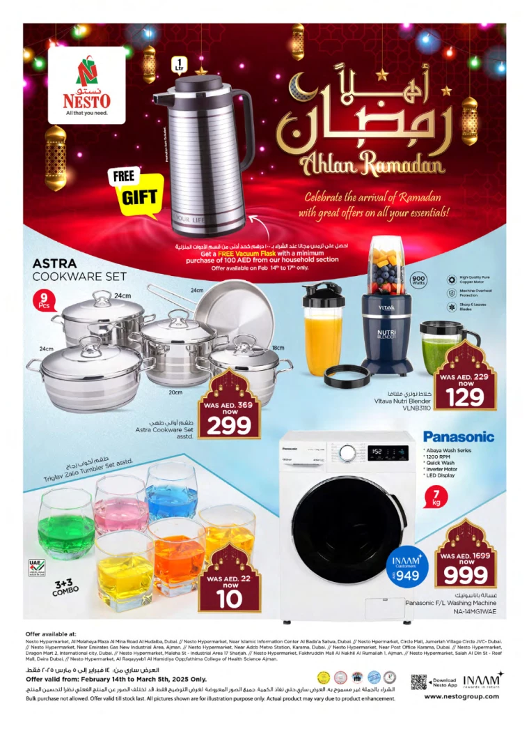 NESTO-Deals-All-Branches-February-14-2025-1