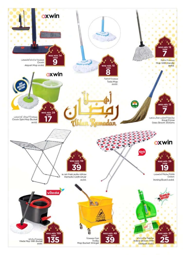 NESTO-Deals-All-Branches-February-14-2025-10