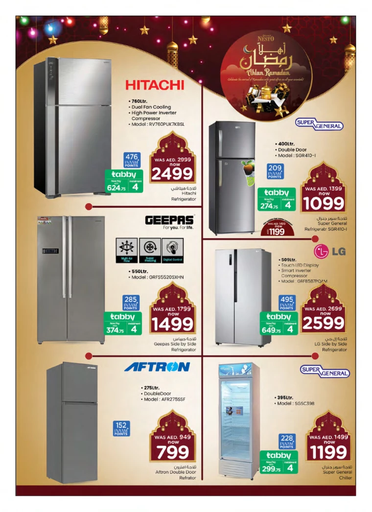 NESTO-Deals-All-Branches-February-14-2025-11