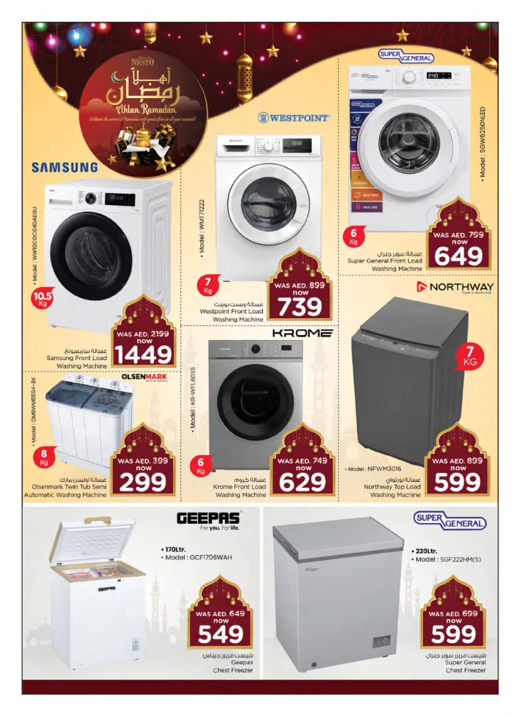 NESTO-Deals-All-Branches-February-14-2025-12