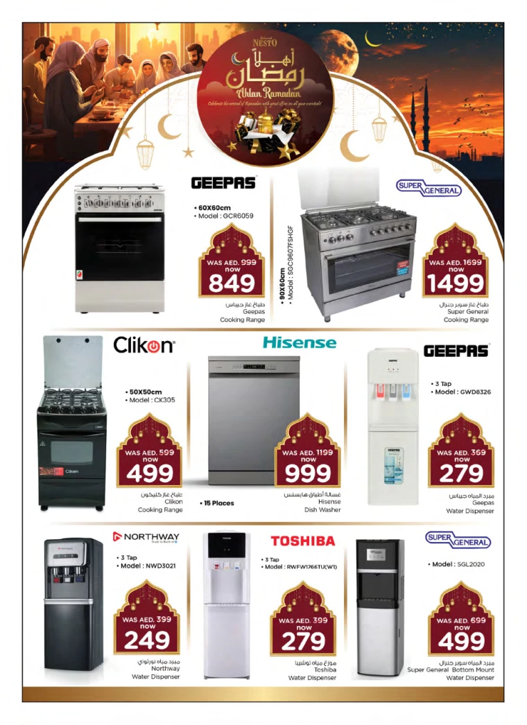 NESTO-Deals-All-Branches-February-14-2025-13