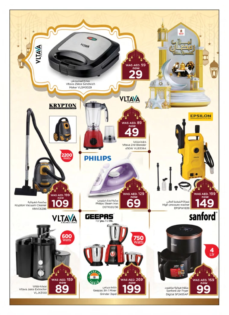 NESTO-Deals-All-Branches-February-14-2025-15