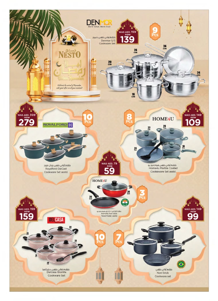 NESTO-Deals-All-Branches-February-14-2025-4
