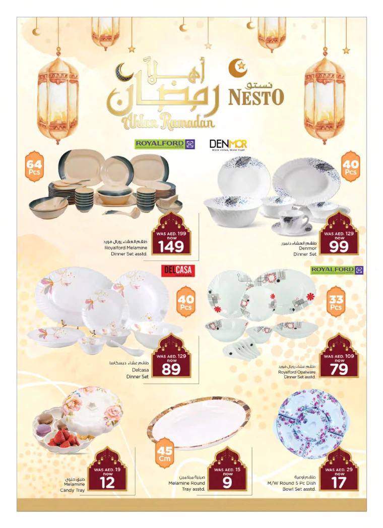 NESTO-Deals-All-Branches-February-14-2025-5