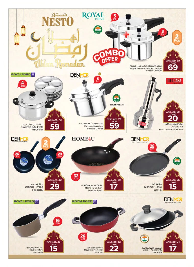 NESTO-Deals-All-Branches-February-14-2025-6