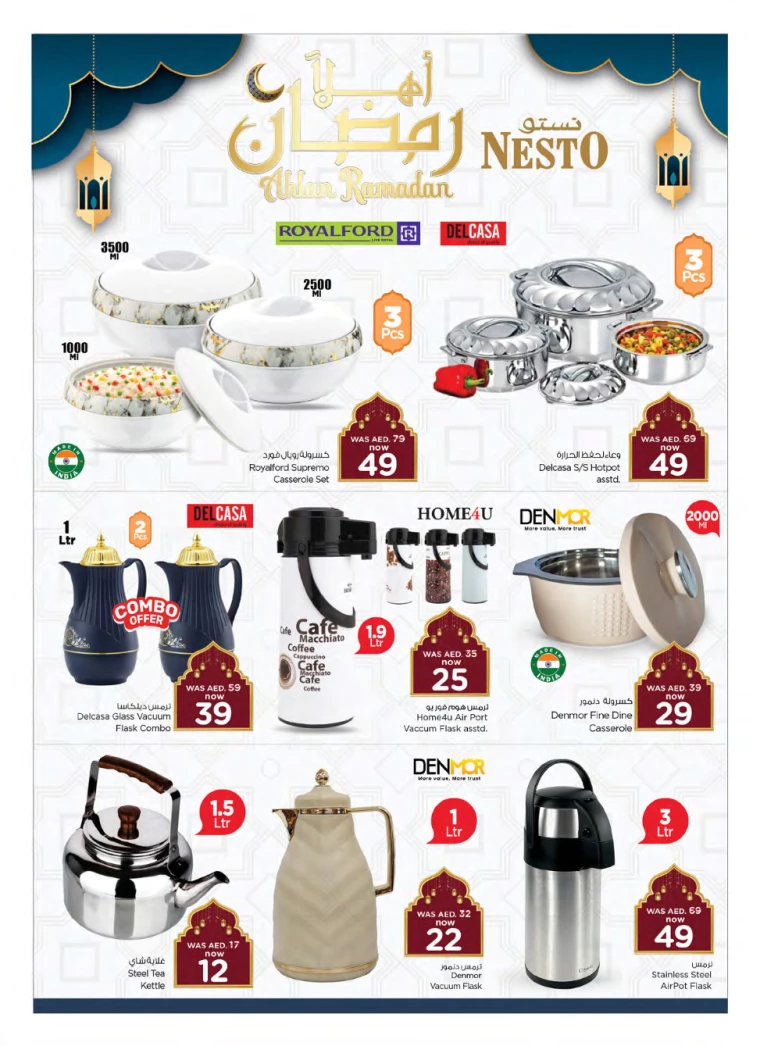 NESTO-Deals-All-Branches-February-14-2025-7