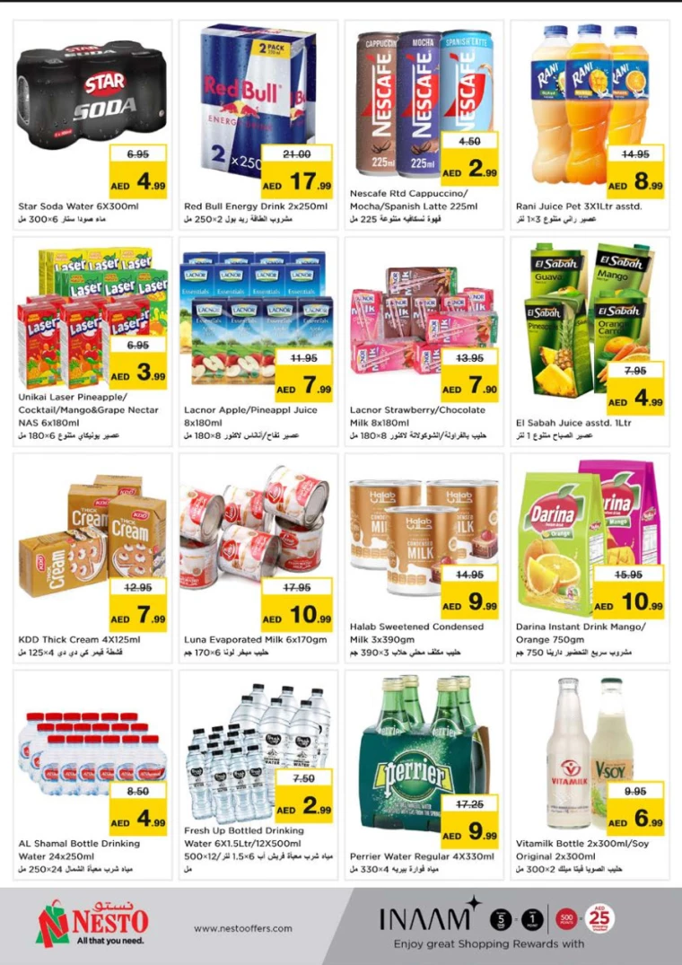 NESTO-Deals-Muweillah-February-14-2025-14