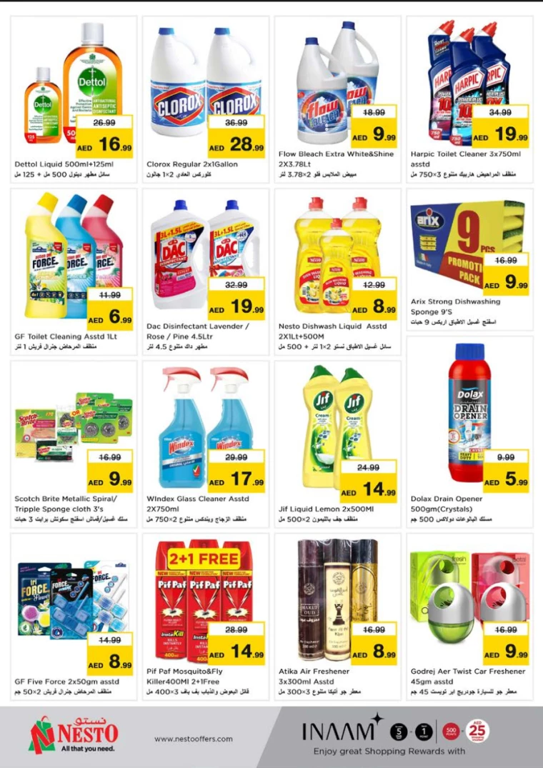 NESTO-Deals-Muweillah-February-14-2025-28