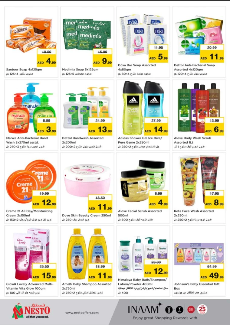 NESTO-Deals-Muweillah-February-14-2025-38