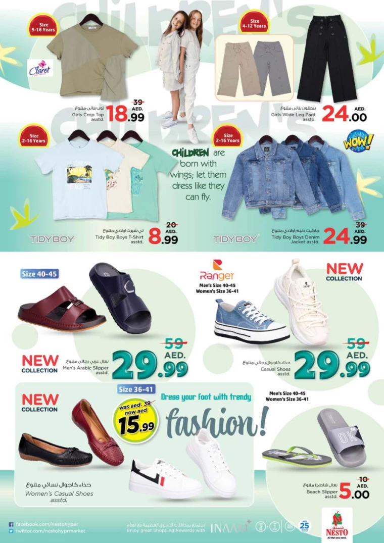 NESTO-Deals-Muweillah-February-14-2025-47